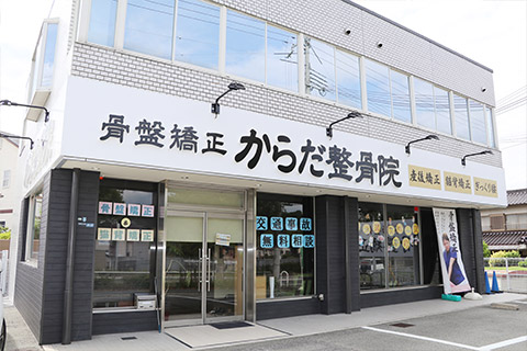 外観