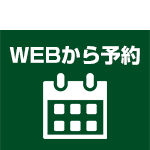 WEBバナー